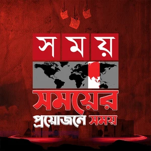 Somoy TV