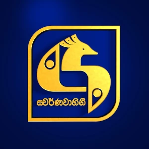 Swarnavahini