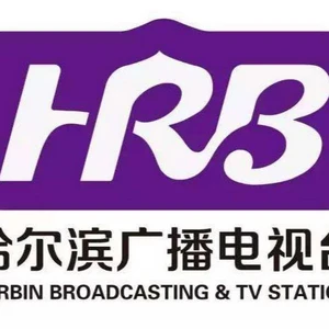 Harbin Comprehensive News Channel
