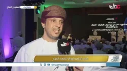 الحفل الختامي لجوائز الاقتصاد المبتكر في محافظة شمال الشرقية الحفل الختامي لجوائز الاقتصاد المبتكر في محافظة شمال الشرقية