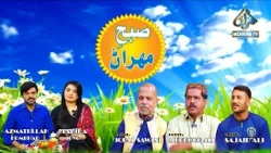 SUBH-E-MEHRAN || MONDAY 22-04-2024 || Morning Show MEHRAN TV