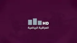 نشرة الاخبار الرئيسية مع جواد سليم .. 8-3-2025 نشرة الاخبار الرئيسية مع جواد سليم .. 8-3-2025