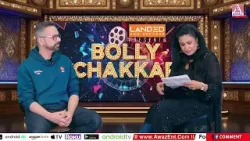 Bolly Chakkar | Do Mastane | Awaz Ent Bolly Chakkar | Do Mastane | Awaz Ent
