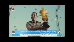 برعاية الرئيس .. استعدادات نادي الفروسية لإقامة فعاليات البطولة العربية العسكرية للفروسية