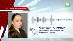 Снег скрыл ловушку: в Казани 8-летняя девочка провалилась в открытый люк Снег скрыл ловушку: в Казани 8-летняя девочка провалилась в открытый люк