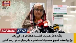 After violent protests in Bangladesh, Prime Minister Sheikh Hasina resigned and fled to India After violent protests in Bangladesh, Prime Minister Sheikh Hasina resigned and fled to India