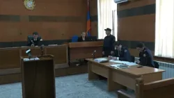 Ամենայն Հայոց Կաթողիկոսի եղբոր և եղբորորդու գործով դատական նիստին ուսումնասիրել են տեսագրությունները Ամենայն Հայոց Կաթողիկոսի եղբոր և եղբորորդու գործով դատական նիստին ուսումնասիրել են տեսագրությունները