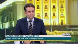 Божанов: Всички, съгласили се да бъдат служебен премиер, без Андрей Гюров, са свързани Пеевски Божанов: Всички, съгласили се да бъдат служебен премиер, без Андрей Гюров, са свързани Пеевски