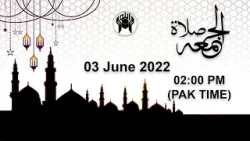 03 June 2022 Salat e Jummah Khutba Topic AlKitab Imamat Qari Shabbir Ahmed 03 June 2022 Salat e Jummah Khutba Topic AlKitab Imamat Qari Shabbir Ahmed