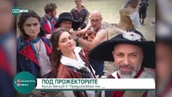 Социална мрежа (07.03.2025) Социална мрежа (07.03.2025)