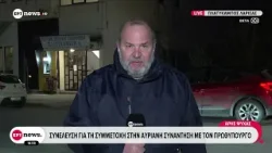 Πλατύκαμπος Λάρισας: Συνέλευση για τη συμμετοχή στην αυριανή συνάντηση με τον Πρωθυπουργό Πλατύκαμπος Λάρισας: Συνέλευση για τη συμμετοχή στην αυριανή συνάντηση με τον Πρωθυπουργό