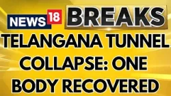 Telangana Tunnel Collapse: One Body Recovered By Rescue Team | Telangana Tunnel Collapse News Telangana Tunnel Collapse: One Body Recovered By Rescue Team | Telangana Tunnel Collapse News