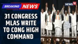 'Need Of The Hour': K'taka Cong's 31 First-Time MLAs Write To Kharge Seeking Cabinet Berths | News18 'Need Of The Hour': K'taka Cong's 31 First-Time MLAs Write To Kharge Seeking Cabinet Berths | News18