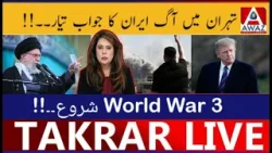 World War 3 Start World War 3 Start