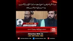 Political Anniversary (Bahawalnagar) Political Anniversary (Bahawalnagar)