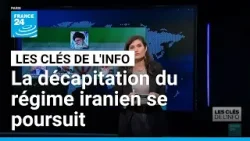 La décapitation du régime iranien se poursuit • FRANCE 24 La décapitation du régime iranien se poursuit • FRANCE 24