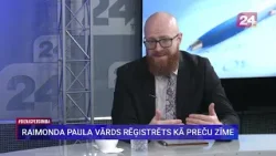 Patentu valdes direktors: Raimonda Paula vārds nebija atsevišķi reģistrēts kā preču zīme Patentu valdes direktors: Raimonda Paula vārds nebija atsevišķi reģistrēts kā preču zīme