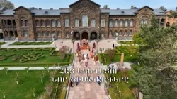 Հայ եկեղեցու նոր ծիսակարգերը Հայ եկեղեցու նոր ծիսակարգերը