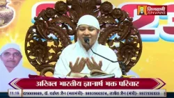 Arshmati Mata Ji Vol 50 || 09 Mar 25 || Pravachan @ Jinvani Channel J01709 Arshmati Mata Ji Vol 50 || 09 Mar 25 || Pravachan @ Jinvani Channel J01709