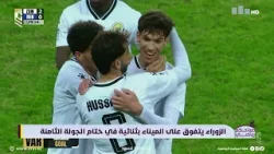 صباحكم رياضي مع نبأ الموسوي ويوسف النعيمي صباحكم رياضي مع نبأ الموسوي ويوسف النعيمي