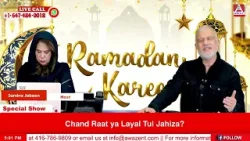 Chand Raat ya Layal Tul Jahiza | Ramadan Special Chand Raat ya Layal Tul Jahiza | Ramadan Special