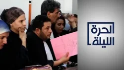 تونس - ختم التحقيقات في المتهمين في ما يعرف بقضية التآمر على أمن الدولة
