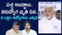 Ambati Rambabu Slams Chandrababu Naidu | YSRCP Yuvatha Poru | @SakshiTVLIVE Ambati Rambabu Slams Chandrababu Naidu | YSRCP Yuvatha Poru | @SakshiTVLIVE