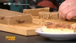 Χάλβας | Γωγώ Δελογιάννη Χάλβας | Γωγώ Δελογιάννη