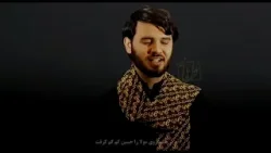 نوحه آخرین نماز شهادت امام علی علیه السلام