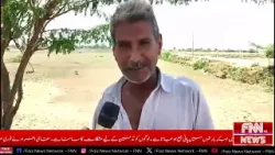 FNN News Bulletin | Today’s Top Stories | Pakistan Breaking News Update | Latest Headlines FNN News Bulletin | Today’s Top Stories | Pakistan Breaking News Update | Latest Headlines