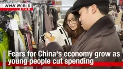 Fears for China's economy grow as young people cut spendingーNHK WORLD-JAPAN NEWS
