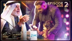 The Shia Voice Season 3 | Episode 2 | Auditions | Ramadan 2025 | Full Episode The Shia Voice Season 3 | Episode 2 | Auditions | Ramadan 2025 | Full Episode