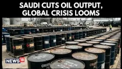 Сокращение добычи нефти в Саудовской Аравии усугубляет глобальный энергетический кризис | Рынки г... Сокращение добычи нефти в Саудовской Аравии усугубляет глобальный энергетический кризис | Рынки г...