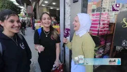 برنامج مين الفهيم! مع شركة البريق للمنظفات والتسويق - الحلقة 08 برنامج مين الفهيم! مع شركة البريق للمنظفات والتسويق - الحلقة 08