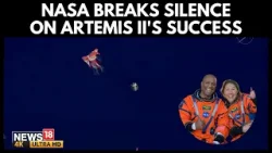 УСПЕХ миссии «Артемида II» | НАСА нарушило молчание после исторического успеха лунной миссии «Арт... УСПЕХ миссии «Артемида II» | НАСА нарушило молчание после исторического успеха лунной миссии «Арт...
