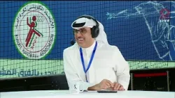 مباراة الصليبيخات الكويتي × قطر القطري - البطولة العربية الـ 40 لكرة اليد 2025 - 17/9/2025 مباراة الصليبيخات الكويتي × قطر القطري - البطولة العربية الـ 40 لكرة اليد 2025 - 17/9/2025