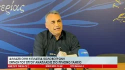 Αλλάζει όψη η πλατεία Κολοκοτρώνη Ένταξη του έργου ανάπλασης στο πράσινο ταμείο Αλλάζει όψη η πλατεία Κολοκοτρώνη Ένταξη του έργου ανάπλασης στο πράσινο ταμείο