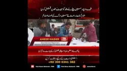 ? TRAGIC INCIDENT (Shahdadpur / Sanghar District) ? TRAGIC INCIDENT (Shahdadpur / Sanghar District)