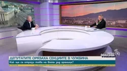 До 20 секции извън страните от ЕС: До какво ще доведе новата промяна в Изборния кодекс До 20 секции извън страните от ЕС: До какво ще доведе новата промяна в Изборния кодекс