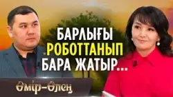 Өлеңді құл сияқты жұмсамау керек… | Өмір- Өлең Өлеңді құл сияқты жұмсамау керек… | Өмір- Өлең