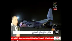 إجلاء45 طفلا فلسطينيا و06جزائريين جرحى على متن طائرتين مجهزتين طبيا تابعتين للقوات الجوية الجزائرية