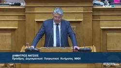 Δ. Νατσιός (Πρόεδρος ΝΙΚΗΣ) (Πρόταση δυσπιστίας κατά της Κυβέρνησης) (28/03/2024)