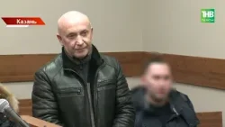 Взятка на 2,5 млн и домашний арест: под следствием начальник отдела ЖКХ Кабмина Татарстана Взятка на 2,5 млн и домашний арест: под следствием начальник отдела ЖКХ Кабмина Татарстана