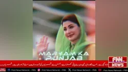 News Bulletin: Urban Infrastructure Failures, Protests, Public Safety Concerns Across Sindh &Punjab News Bulletin: Urban Infrastructure Failures, Protests, Public Safety Concerns Across Sindh &Punjab