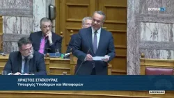 Βουλή: Χρ. Σταϊκούρας: Η οδηγία για την ασφάλεια των σιδηροδρόμων υπάρχει από το 2016 Βουλή: Χρ. Σταϊκούρας: Η οδηγία για την ασφάλεια των σιδηροδρόμων υπάρχει από το 2016