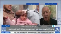 أقوال الصحف 2025/3/8 - عرض لأهم مانشيتات الصحف العربية والعالمية أقوال الصحف 2025/3/8 - عرض لأهم مانشيتات الصحف العربية والعالمية