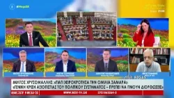 Μίλτος Χρυσομάλλης: "Γιατί χειροκρότησα την ομιλία Σαμαρά" Μίλτος Χρυσομάλλης: "Γιατί χειροκρότησα την ομιλία Σαμαρά"