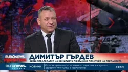 Димитър Гърдев за военната помощ: САЩ отправи послание, че Украйна ще продължи да получава подкрепа