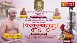Pkg 02 Panchkalyank Mahotsav (MH) || पंचकल्याणक प्रतिष्ठा महोत्सव सोलापुर (महाराष्ट्र) || J04401 Pkg 02 Panchkalyank Mahotsav (MH) || पंचकल्याणक प्रतिष्ठा महोत्सव सोलापुर (महाराष्ट्र) || J04401
