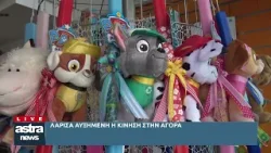 Δελτίο Ειδήσεων 09/04/2026 18:00 Δελτίο Ειδήσεων 09/04/2026 18:00